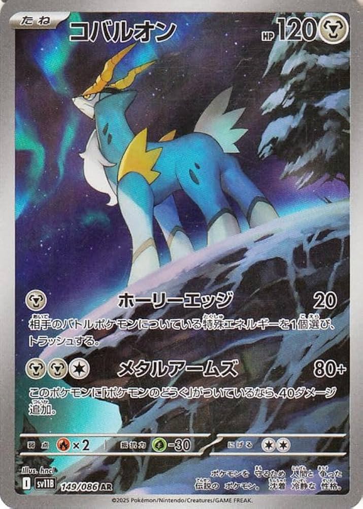 ポケモンカードゲーム ブラッックボルト ポケモンカードゲーム ブラックボルト BOX スカーレット